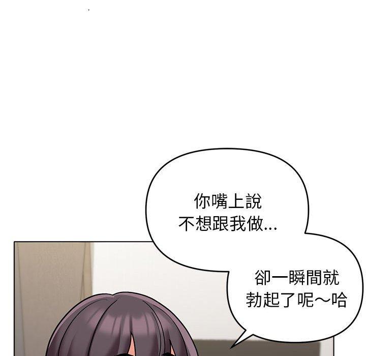 第46话 - 第47.jpg页