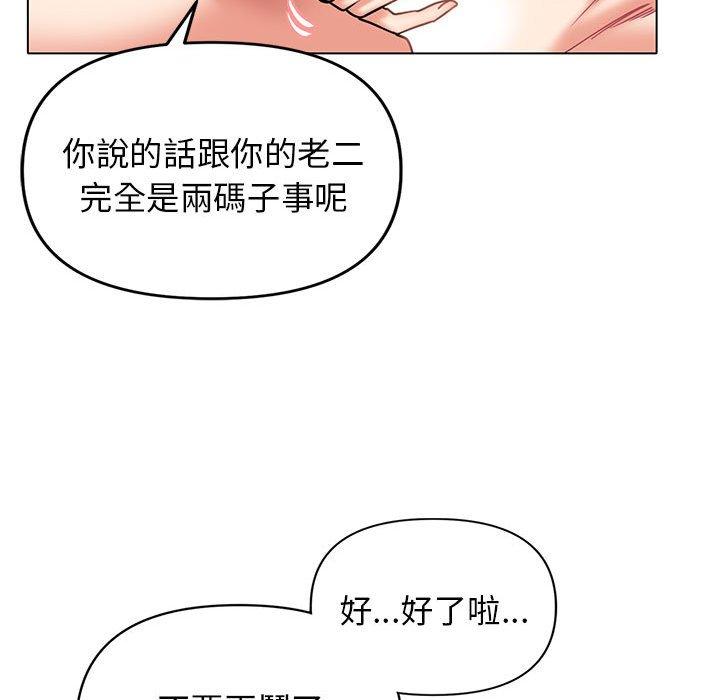 第46话 - 第49.jpg页