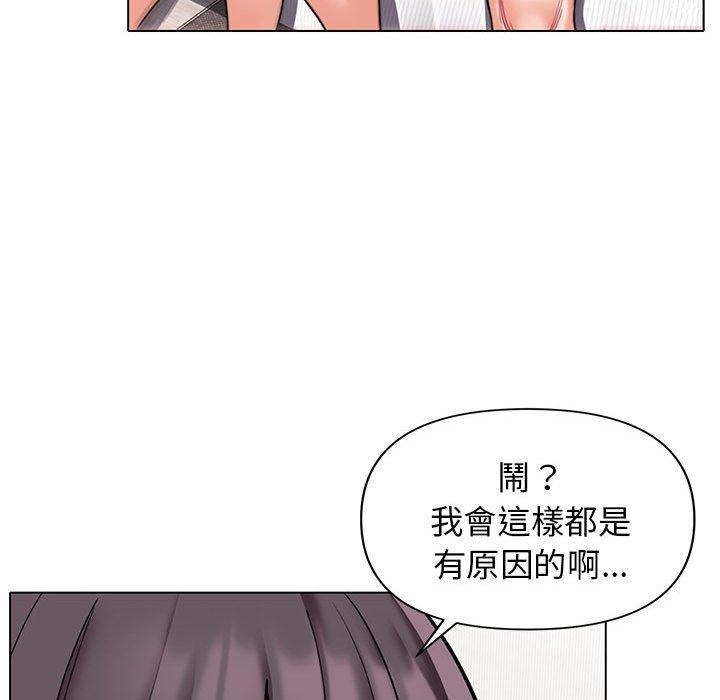 第46话 - 第51.jpg页