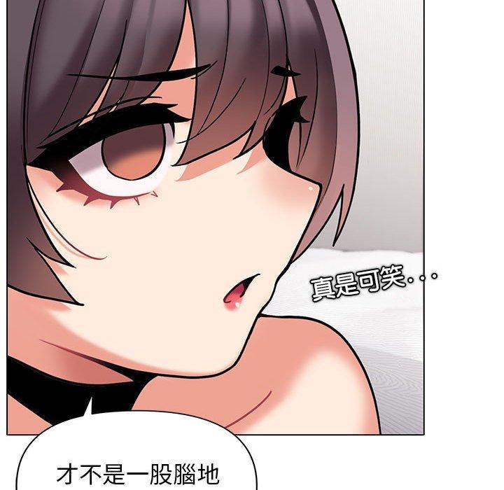 第46话 - 第52.jpg页