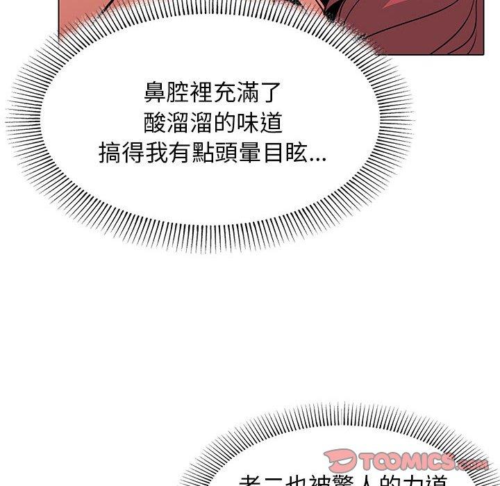 第46话 - 第75.jpg页