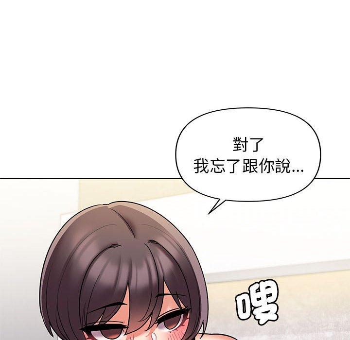 第46话 - 第78.jpg页