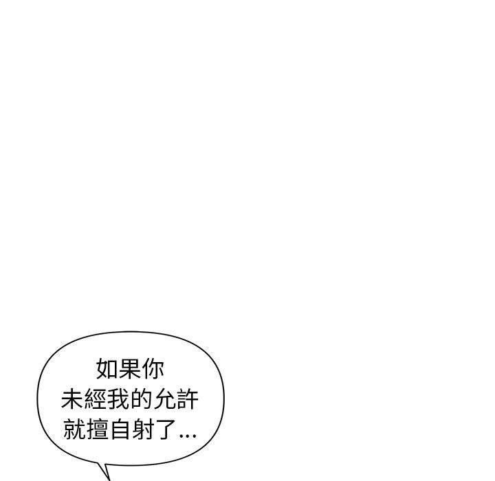 第46话 - 第81.jpg页