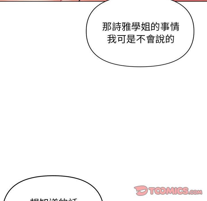 第46话 - 第84.jpg页