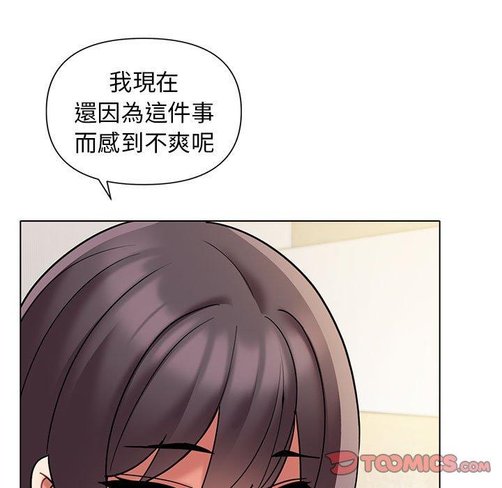 第46话 - 第93.jpg页
