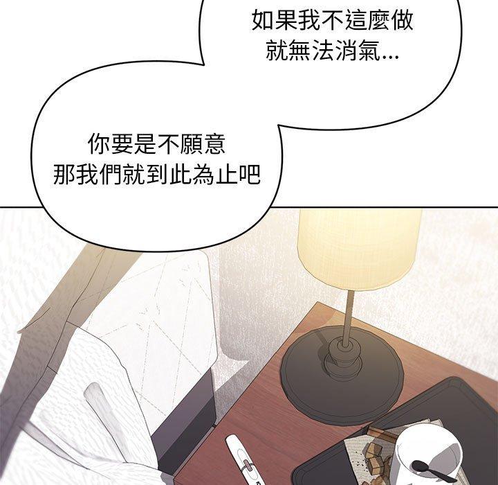第46话 - 第95.jpg页