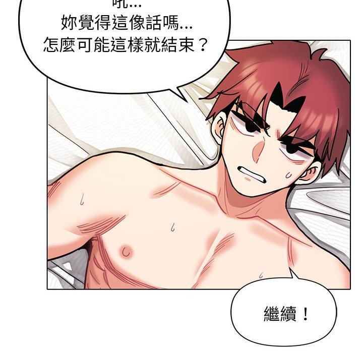 第46话 - 第97.jpg页