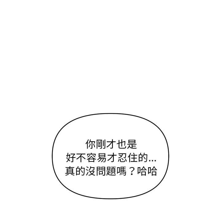 第46话 - 第99.jpg页