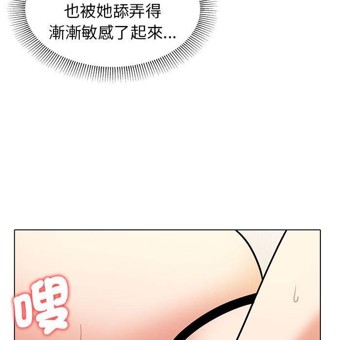 第46话 - 第108.jpg页
