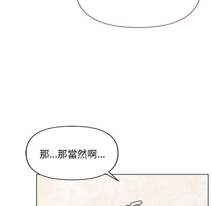 第46话 - 第113.jpg页