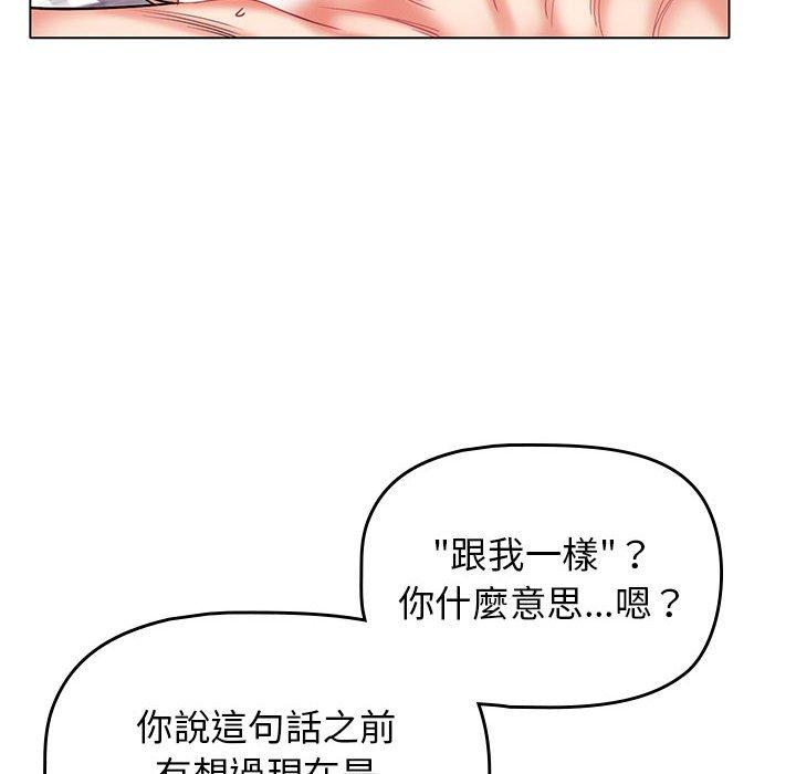 第46话 - 第116.jpg页