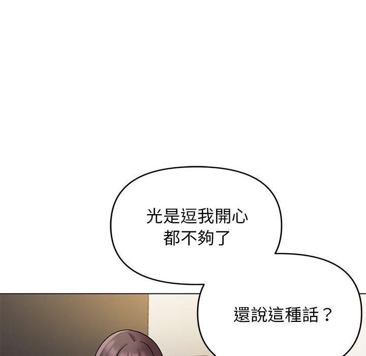 第46话 - 第118.jpg页