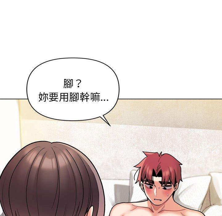 第46话 - 第124.jpg页