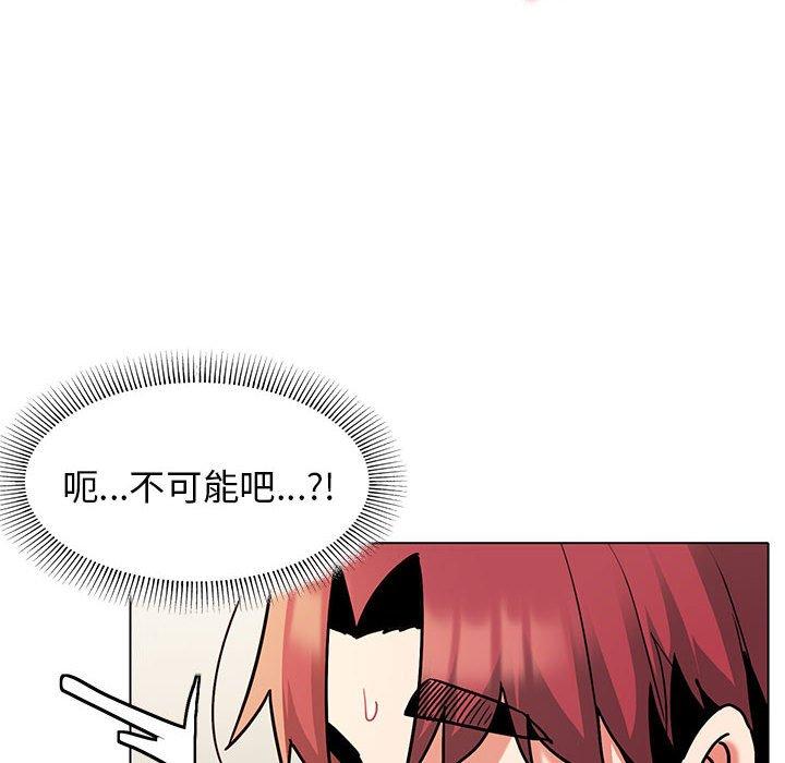 第46话 - 第128.jpg页