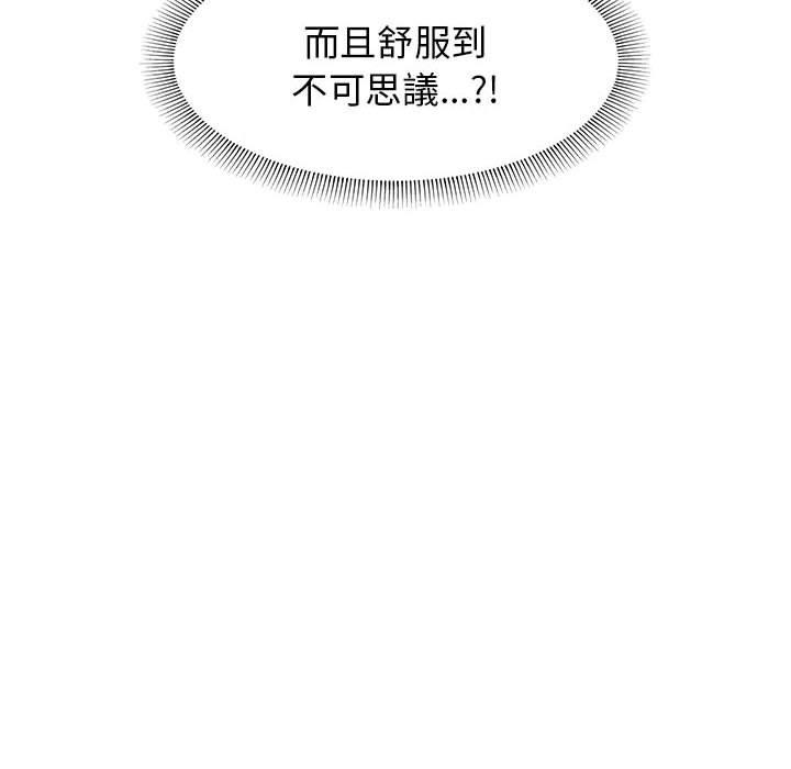 第46话 - 第132.jpg页