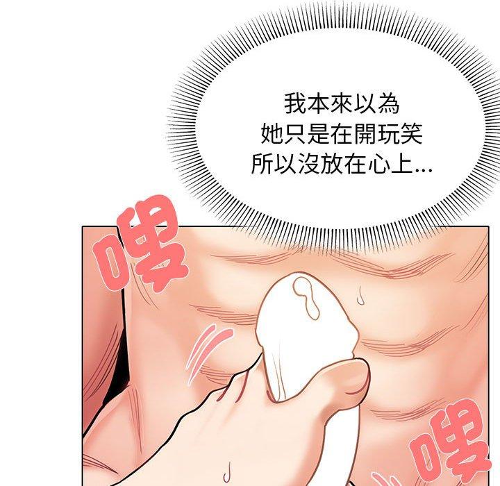 第46话 - 第135.jpg页