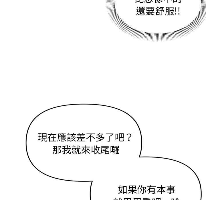 第46话 - 第137.jpg页