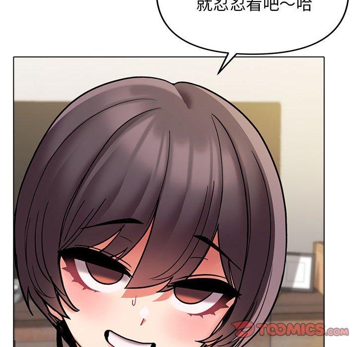第46话 - 第138.jpg页
