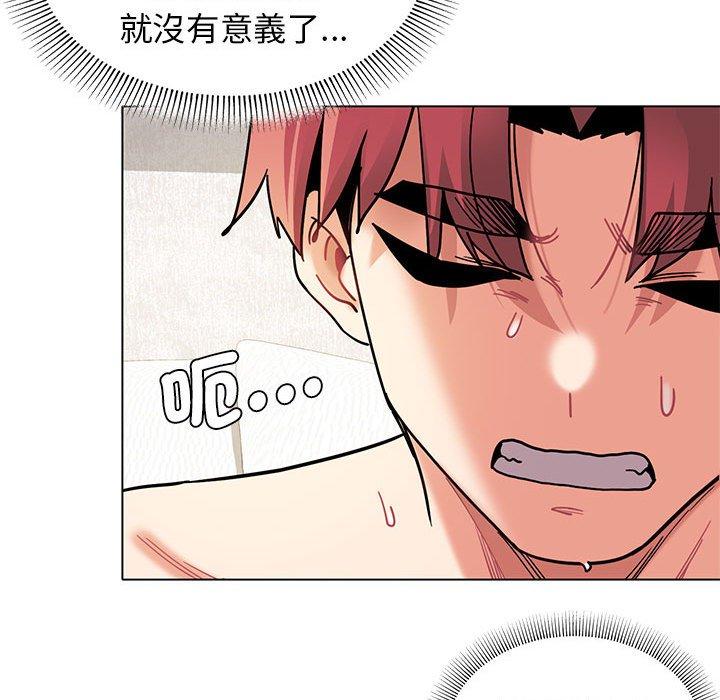 第46话 - 第140.jpg页