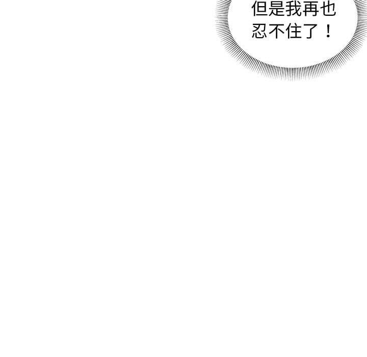 第46话 - 第141.jpg页
