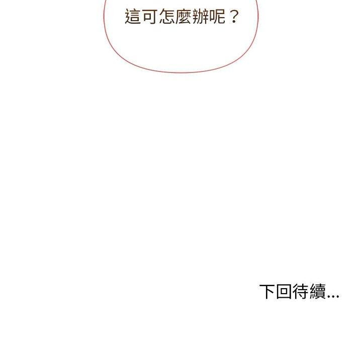 第46话 - 第152.jpg页