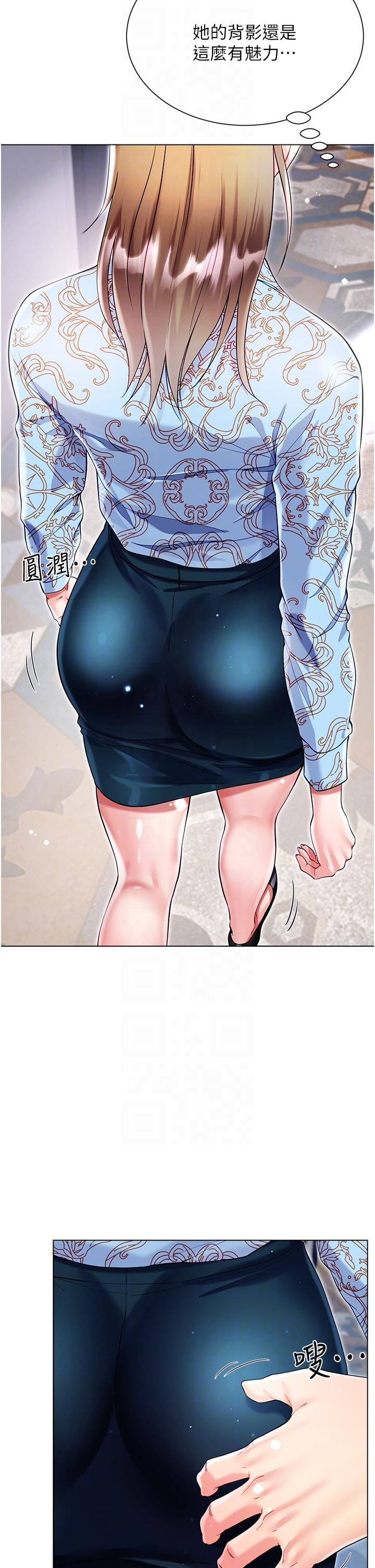 第57话-熟悉的炮友最对味 - 第34.jpg页