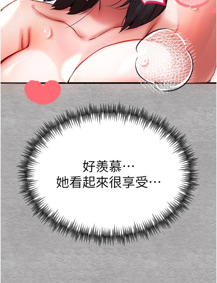 第14话-中出不听话的女人 - 第35.jpg页