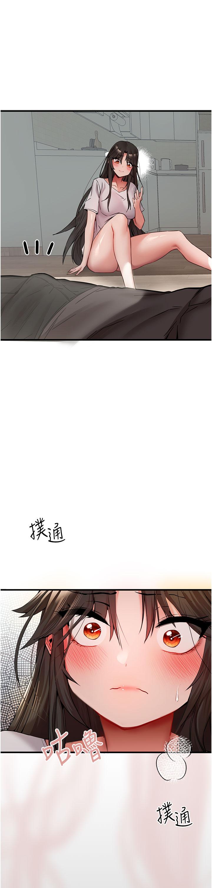 第14话-中出不听话的女人 - 第57.jpg页