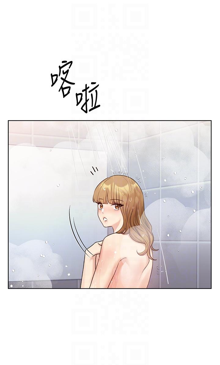 第27话-是不是想被插菊花？ - 第28.jpg页