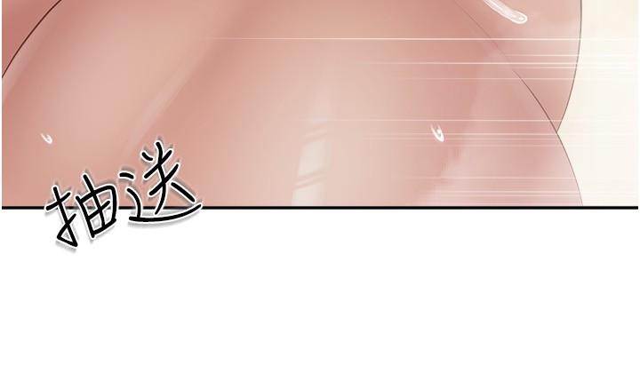 第79话-姐夫专用的「通道」 - 第7.jpg页