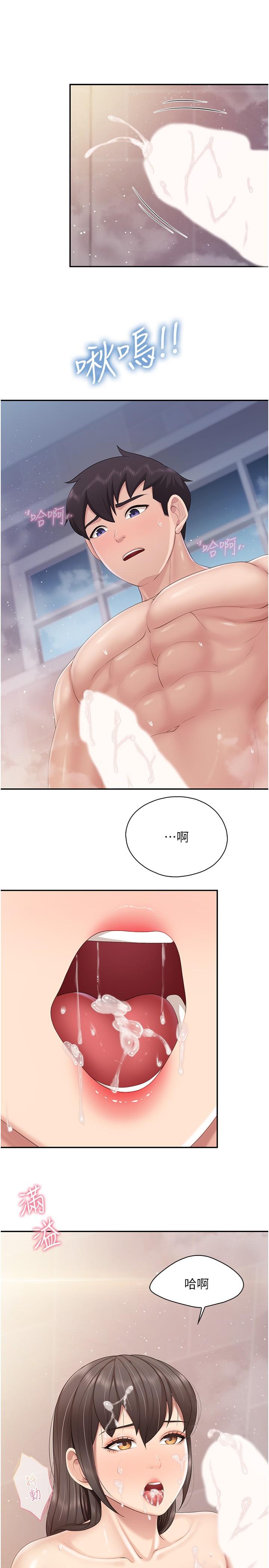 第79话-姐夫专用的「通道」 - 第23.jpg页