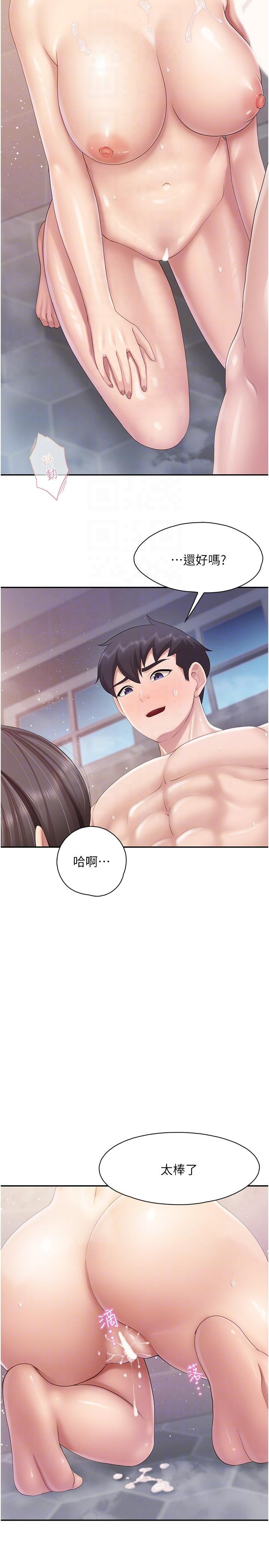 第79话-姐夫专用的「通道」 - 第24.jpg页