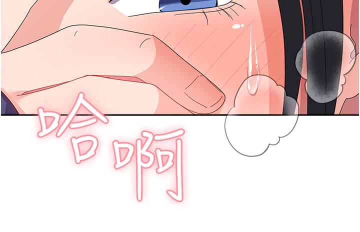 第20话-欲仙欲死的后背式 - 第39.jpg页