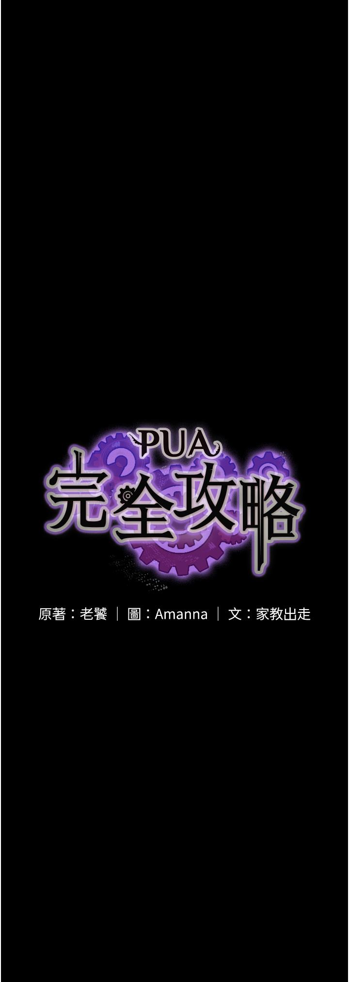 第28话-越打越兴奋的淫穴 - 第4.jpg页