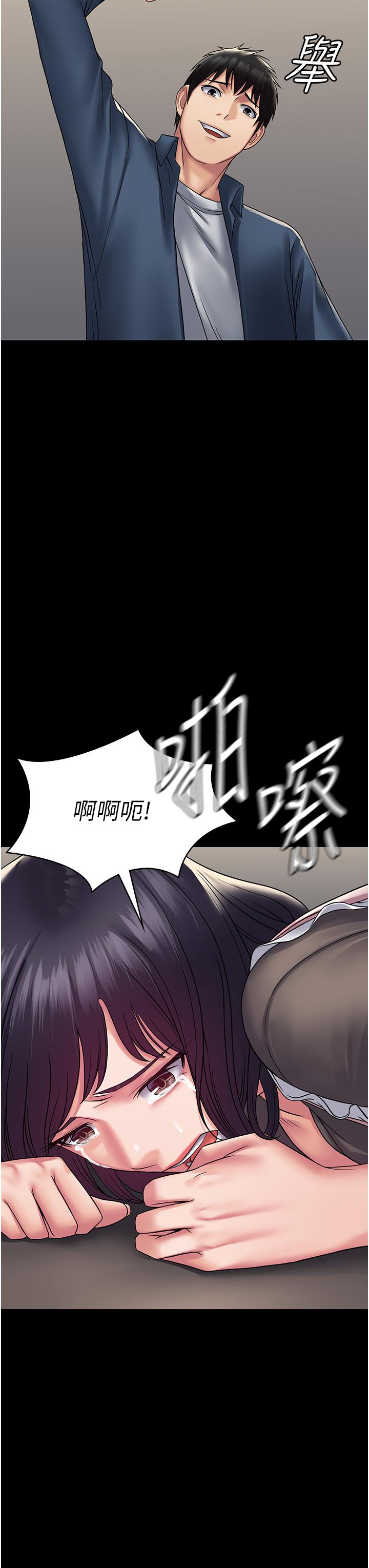 第28话-越打越兴奋的淫穴 - 第7.jpg页
