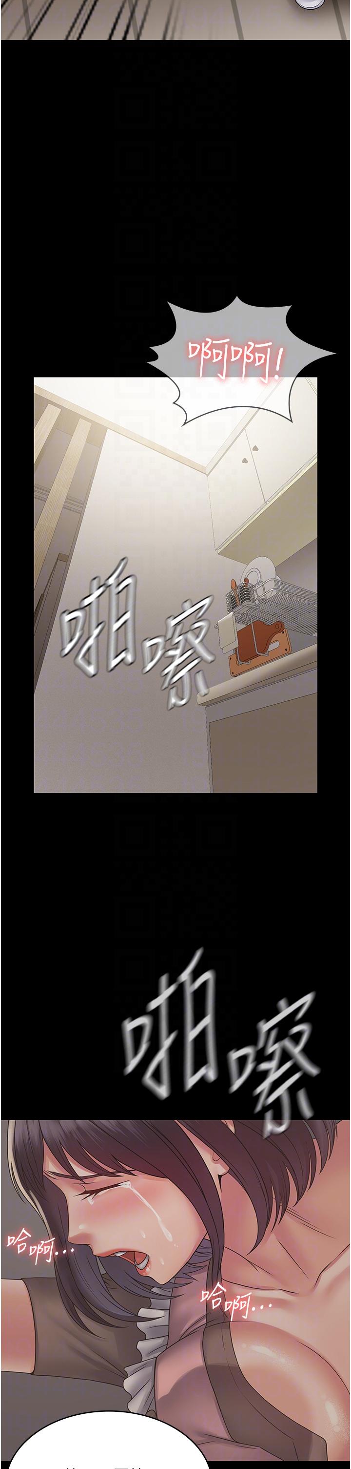 第28话-越打越兴奋的淫穴 - 第22.jpg页