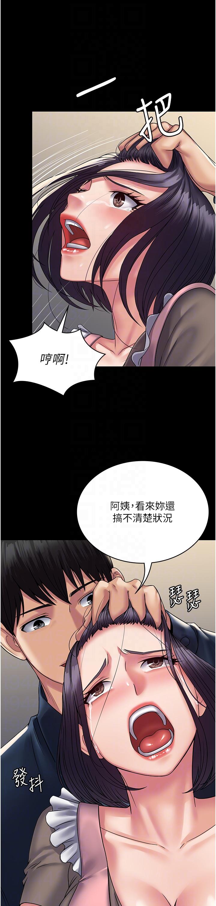 第28话-越打越兴奋的淫穴 - 第32.jpg页