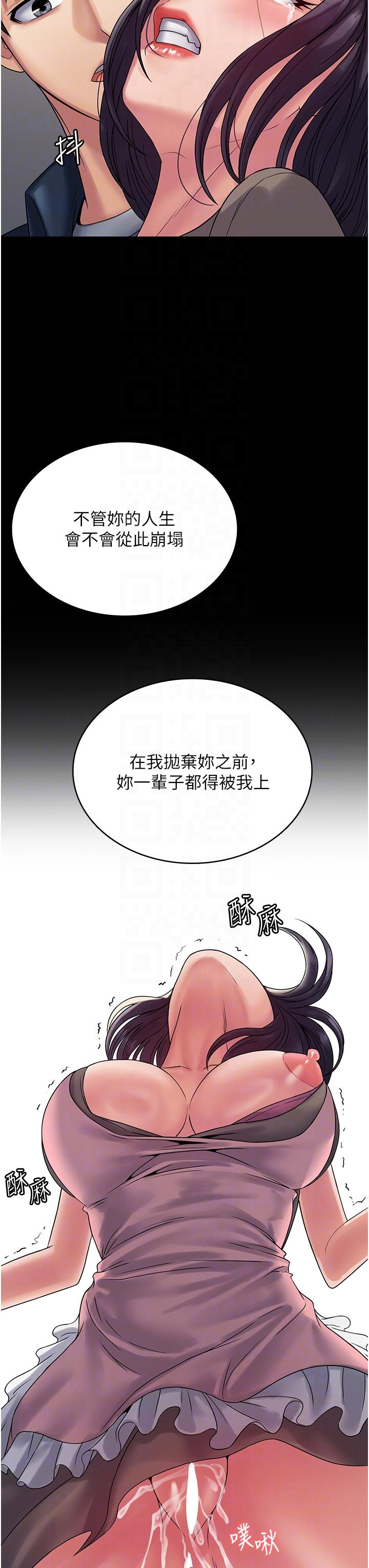第28话-越打越兴奋的淫穴 - 第34.jpg页