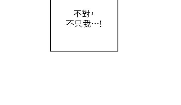 第83话-越摇越烈的蕩妇 - 第12.jpg页