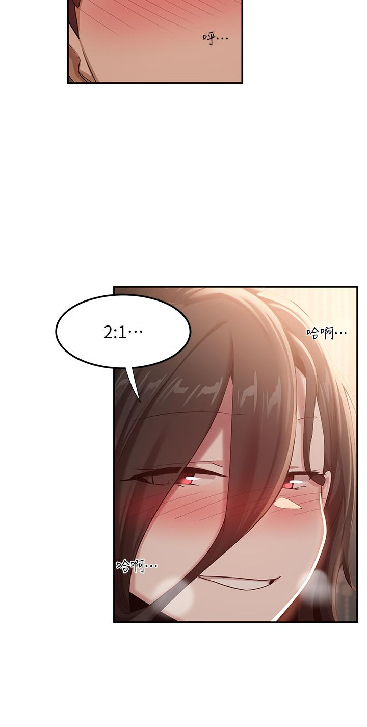 第83话-越摇越烈的蕩妇 - 第35.jpg页