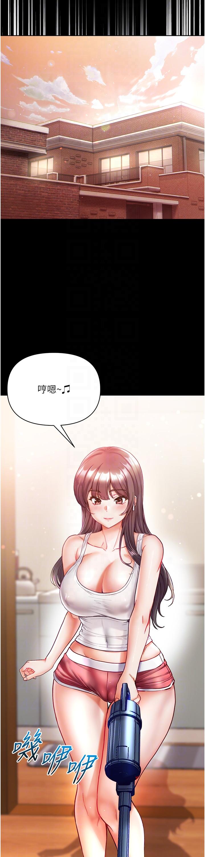 第41话-全是卫生纸惹的祸！ - 第22.jpg页