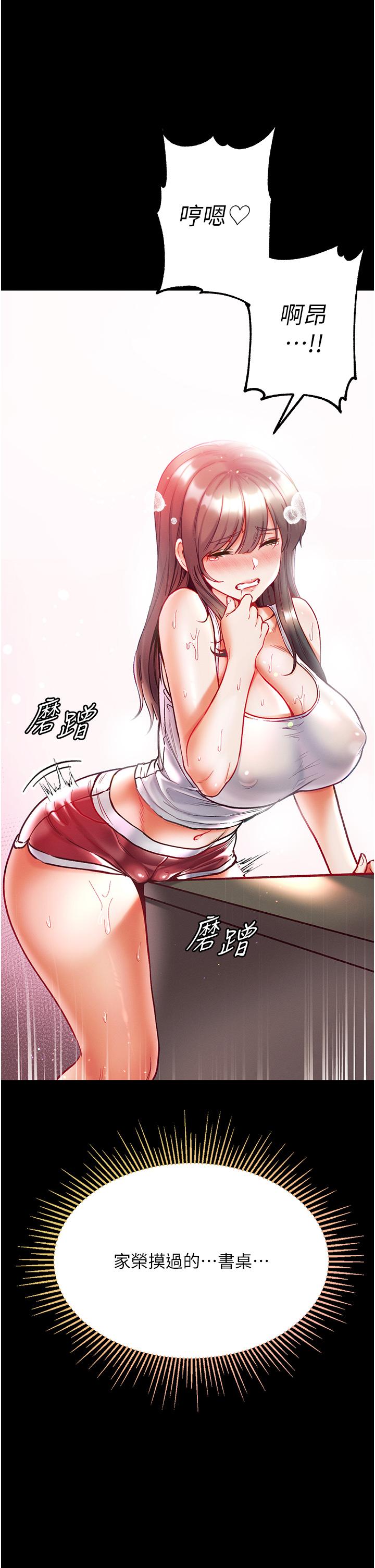 第41话-全是卫生纸惹的祸！ - 第35.jpg页
