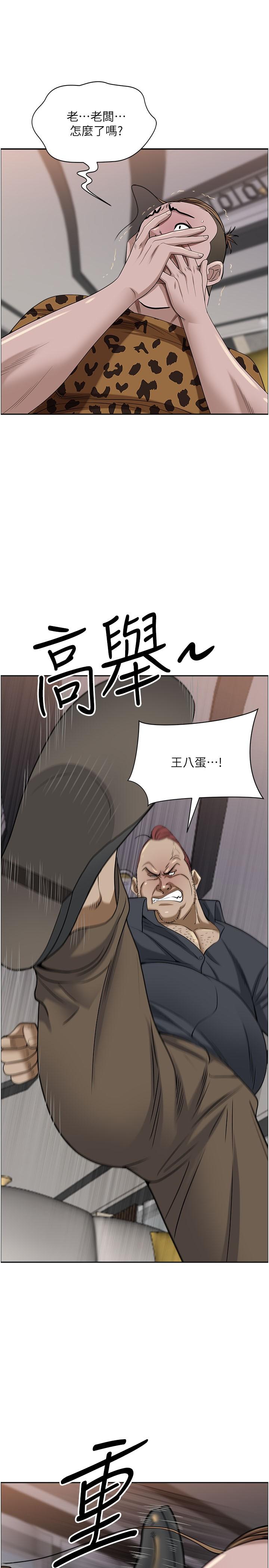 第92话-不行，我还没结束！ - 第17.jpg页