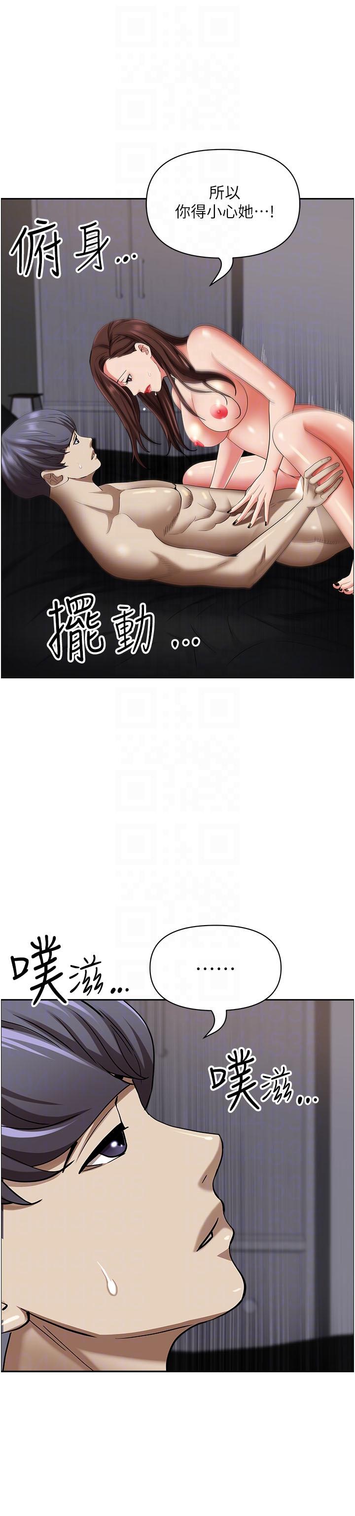 第92话-不行，我还没结束！ - 第22.jpg页