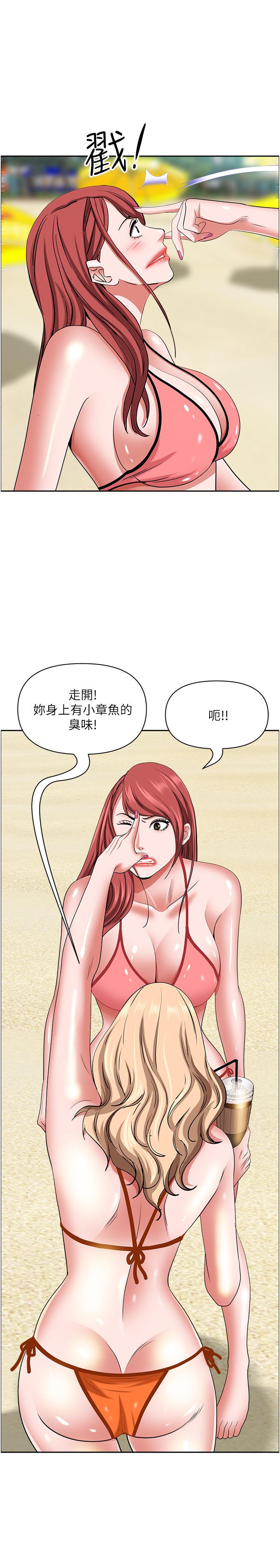 第92话-不行，我还没结束！ - 第35.jpg页