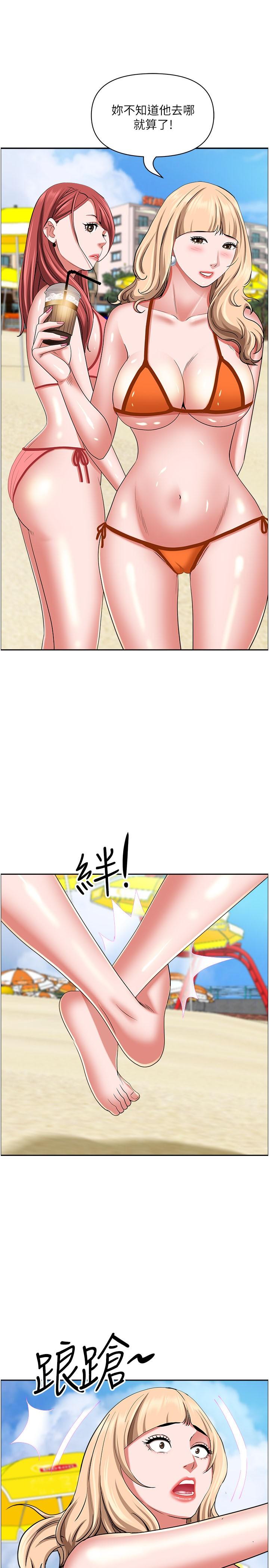 第92话-不行，我还没结束！ - 第36.jpg页