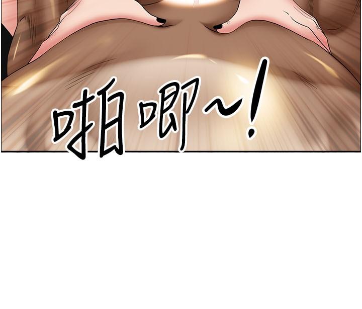 第92话-不行，我还没结束！ - 第43.jpg页