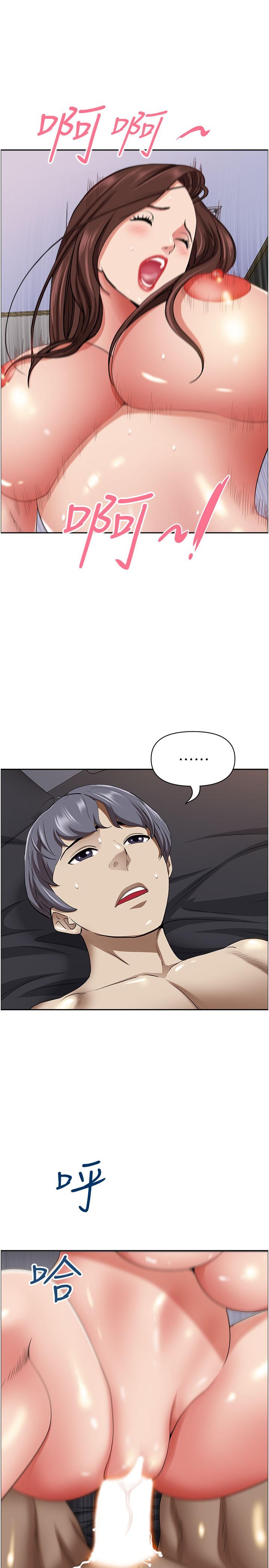 第92话-不行，我还没结束！ - 第45.jpg页