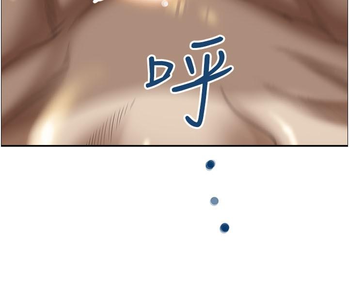 第92话-不行，我还没结束！ - 第46.jpg页