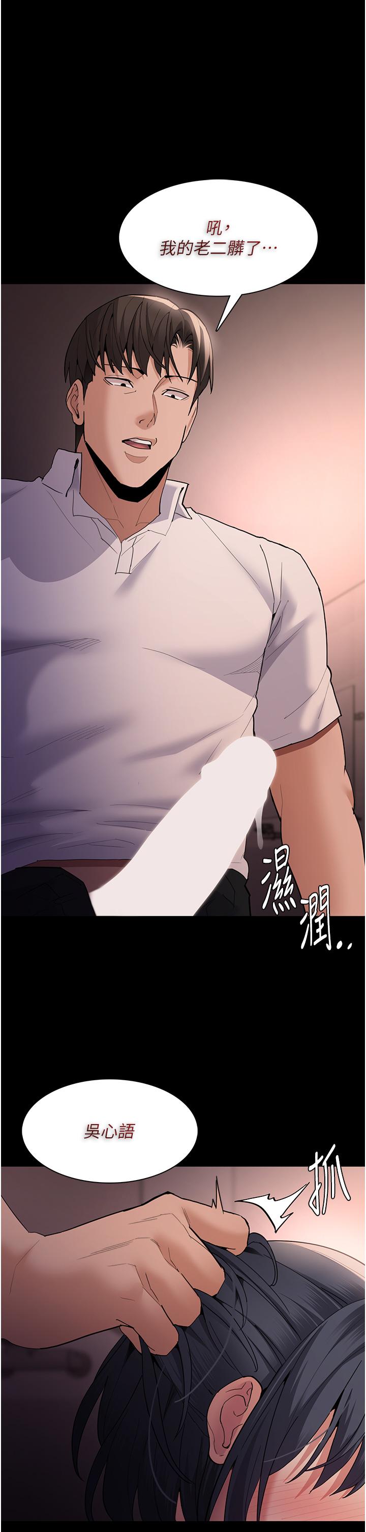 第48话-爆发在嘴里的浓醇香 - 第1.jpg页